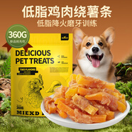 HELLOJOY狗狗零食雞胸肉卷甘薯雞肉干泰迪零食訓狗獎勵 雞肉繞薯條360g