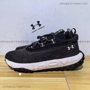 安德瑪（Under Armour）米其林聯(lián)名 男子防水戶外緩震運(yùn)動跑步鞋-3024921-3022945 黑白色 3024921-104 38.5 (245mm)