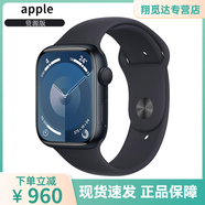 Apple Watch Series 9 S9 蘋(píng)果手表s9 apple watch s9蘋(píng)果s9手表 【S9】午夜色 鋁金屬 45mm 蜂窩版