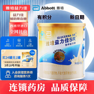 雅培【官方直售】雅培 益力佳SR營(yíng)養配方粉400g 血糖偏高者輔助降血糖 【西班牙原裝進(jìn)口】1罐