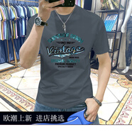 OLOMM歐洲站潮牌短袖T恤男春夏新款飛鷹印花青年修身打底衫男 三星扇形牛仔字深灰色 XL 建議130-145斤