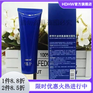 賽萊拉【官方】官方賽萊拉暨南生物護膚品院線(xiàn)同款 臍帶潔面乳