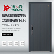 傲森 AWESOME安全門（AS-極氪01）甲級安全家用大門 鋼質(zhì)防盜門