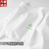 凡客誠(chéng)品（VANCL）雷軍同款新疆純棉短袖T恤男女同款清新簡(jiǎn)約白色打底衫ins夏季寬松 幸運(yùn)四葉草 L