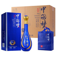 夢(mèng)星緣洋河鎮藍瓶經(jīng)典 濃香型白酒 52度 500mL 6瓶 中國夢(mèng) 9A