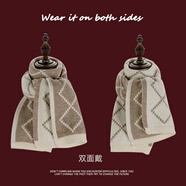 QUEENS JEWELRY圍巾女秋冬季2025新款保暖圍脖披肩高級氛圍感外搭生日禮物送女生 04-菱形格子卡其色針織圍巾