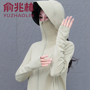 俞兆林大帽檐防曬衣女夏季2025新款戶外防曬披肩斗篷冰絲防曬衫短款外套 漠北咖 L 【建議100-120斤】