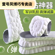 榮西圖巨沃德軍訓(xùn)鞋墊踩屎感久站不累軟防痛按摩吸汗透氣運(yùn)動減震 3雙精致灰-久站防痛腳 35碼#踩屎感