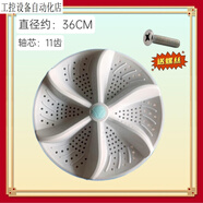 XQB140-1088榮菱系列廣東小天鵝洗衣機(jī)波輪底轉(zhuǎn) -1088