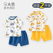 迪迪熊日記（DIDIXIONGRIJI）2件裝兒童套裝夏季短袖短褲小孩衣服0-1歲女童夏裝嬰兒男外出套裝 短袖套裝(小汽車+小老虎) 90 CM