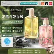 施華蔻之儒意沐浴露美白72小時(shí)持久留香滋潤除螨油養膚保濕舒緩干敏滋養 除螨保濕裝邂逅活力+繁櫻大道 600ml