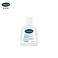 絲塔芙水楊酸嫩膚溫和潔面啫喱29ml