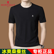 夢(mèng)特嬌桑蠶絲短袖T恤男士夏季圓領(lǐng)純色百搭中年高端寬松薄款打底衫上衣 M6811圓領(lǐng)-黑色 M 165/M【建議100-120斤】
