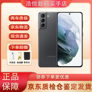 三星（SAMSUNG）Galaxy S21 Ultra雙卡5G手機(jī) S21系列全網(wǎng)通新款智能新大屏庫存機(jī) S21 墨影灰6.2直屏 256GB【 韓版】單卡5G
