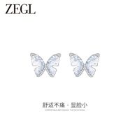 ZEGL設計師冰晶蝴蝶耳環(huán)新款送女朋友禮物情人節生日 蝶飛漫舞耳夾