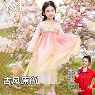 翊尚美女童漢服連衣裙2025春季新款中國風(fēng)落櫻刺繡兒童超仙古風(fēng)女孩裙子 粉色【刺繡印花珍藏版】 100