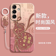 灝魅適用三星A55手機殼SM-A5560鏡頭全包硅膠軟殼Galaxy新款保護套5G專(zhuān)用后殼防摔外殼中國風(fēng)創(chuàng  )意男女 【福祿安康】送掛環(huán)手繩 三星A55 5G