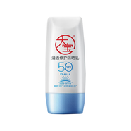 大寶集萃美白防曬露75g（SPF30/PA++ 保濕隔離乳 均勻膚色 清透） 【清透修護防曬乳40g】單支裝