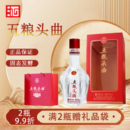 W五糧液股份出品 五糧液口糧酒 自飲聚會(huì ) 濃香型白酒 52度 100mL 1瓶 五糧頭曲鴻運小酒版