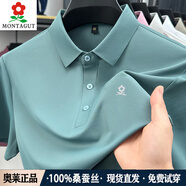 夢(mèng)特嬌（MONTAGUT）法國進(jìn)口桑蠶絲短袖t恤男夏季薄款大碼polo衫上衣 灰綠 XL 180/96A【建議150-165斤】