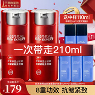 歐萊雅（L'OREAL） 面霜多效霜男士護膚品套裝銳能抗皺霜緊致控油補水保濕提亮膚色 銳能抗皺霜 共210ml