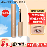 健美創(chuàng)研（M'AYCREATE）持妝染眉膏 眉粉眉筆 持久防水不暈染防汗不掉色不脫妝淺棕色4.8g