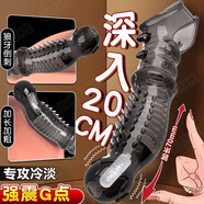 取悅震動(dòng)狼牙套加長(zhǎng)加粗7CM男女用避孕套鎖精環(huán)情趣性成人用品私惡龍