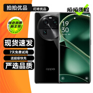 OPPO FindX6 X6Pro 超光影三主攝 哈蘇影像 驍龍/天璣旗艦芯 5G游戲拍照二手手機(jī) 星空黑【Find X6】 16GB+512GB【贈3C認(rèn)證快充】 99新