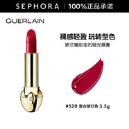 嬌蘭（Guerlain） 臻彩寶石緞光唇膏 經(jīng)典緞光【單獨內(nèi)芯】 口紅 3.5g， 520  復古暗紅色