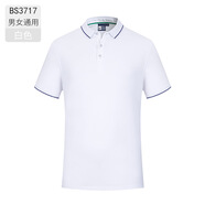 GTYUWVG純棉短袖工作服男定制夏季工裝商務(wù)polo衫夏天工衣訂做印logo上衣 男女-白色-BS3717 S