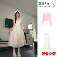 小清新碎花吊帶裙女春夏新款荷葉邊開(kāi)衫收腰長(cháng)款連衣裙兩件套 吊帶裙+開(kāi)衫套裝 XL