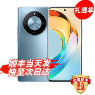 華為智選5G手機 X50 曲屏  24期【免息】1.5K超清 一億像素 16GB+512GB 智能手機 5G新品 mate抗摔 勃朗藍 官方標配【延保3年:365天只換不修+碎屏險】 8GB+128G