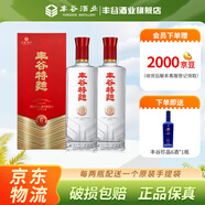 豐谷酒業(yè) 特曲6酒 52度 500mL 2瓶 雙瓶裝