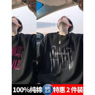 珂梵圖創(chuàng)衿渠（YAO QU）重磅水洗棉短袖t恤男夏季新款美式潮字母印花大 BK黑色+純棉黑色 M 均碼