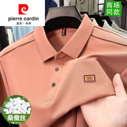 皮爾卡丹（pierre cardin）高端桑蠶絲短袖T恤男士夏季新款翻領(lǐng)polo衫中年半袖休閑上衣男裝 8575橙色 XL 建議140-160斤