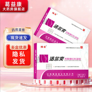 豫章 潔爾爽 殼聚糖婦科洗液凝膠婦用 【拍4盒  實發(fā)11盒潔爾爽殼聚糖婦科凝膠】