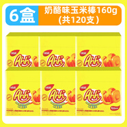 麗芝士（Richeese）納寶帝雅嘉奶酪味玉米棒單獨小包裝休閑零食食品 奶酪味玉米棒160g*6盒