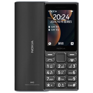 諾基亞（NOKIA）學(xué)生戒網(wǎng)手機(jī)】諾基亞學(xué)生戒網(wǎng)兒童非智能戒網(wǎng)癮專用只可以打電話備用老年機(jī)正品2025新款 黑色 11MB x  4G通 x  官方標(biāo)配