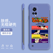 小寸心魅族18X手機殼20無(wú)邊框20Pro新款半包膚感硬殼裸機手感防摔手機保護套 魅族18X熏衣灰-WBK073七龍珠