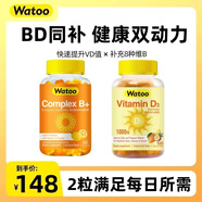 Watoo維生素b族軟糖復(fù)合8種維生素b1b2b6b12vb vc青少年兒童成人男女 【BD同補】維B60粒+維D100粒