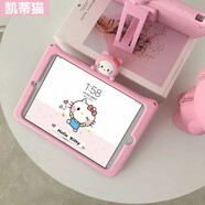 之宋可愛2019新ipad7保護套10.2寸4mini5兒童9.7平板軟殼硅膠air3迷你 凱蒂貓帶固定觀影支架 iPadAir1(9.7英寸)