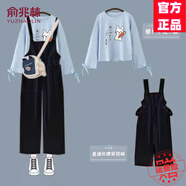俞兆林（YUZHAOLIN）休閑褲女套裝2025春秋季新款韓版學(xué)生寬松直筒連體背帶褲兩件裝 1651藍(lán)色胡蘿卜長(zhǎng)袖+黑色背帶褲 L _建議100-115斤左右