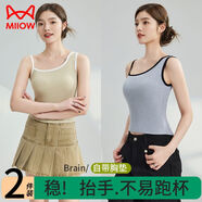 貓人（MiiOW）吊帶背心女自帶胸墊免文胸夏季防走光美背無袖百搭打底衣女可外穿 青玉案+時(shí)空灰【兩件裝】 M 【建議體重80-110斤】