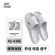 JOYTOUR室內(nèi)外拖鞋待客一次性拖鞋防滑軟底涼拖鞋洗澡拖鞋 灰色42-43