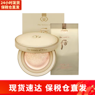 后（The history of whoo） 韓國氣墊BB 遮瑕服帖水潤保濕養(yǎng)膚女士底妝化妝品節(jié)日禮物 黃金氣墊BB一替換21號
