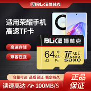 博林克適用榮耀手機(jī)內(nèi)存卡高速tf卡sd存儲(chǔ)卡Play3e4T5T6T7T6C8暢玩20 30Plus 9A9x儲(chǔ)存卡micro sd卡 64G 適用榮耀手機(jī)專用內(nèi)存卡 TF卡(單卡)