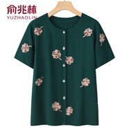 俞兆林中老年女裝媽媽裝薄款套裝女短袖開衫奶奶裝夏裝衣服新款 墨綠色上衣 6XL (建議165-180斤)