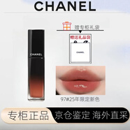 香奈兒炫光唇釉83/75持妝顯色滋潤(rùn)鏡面新色黑管送老婆女友七夕生日禮物 97#盒子裂開(kāi)里面完好