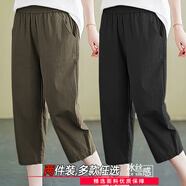 勛貍粑【兩件裝】高腰熱褲女外穿夏季新款闊腿寬松直筒褲顯瘦休閑七分褲 咖綠+黑色【Z104兩條裝】 XL 建議120-140斤