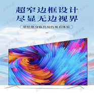 長(cháng)虹電視機OLED全面屏8k43/50/55/60/65/75/80/90/100寸/120 75寸
